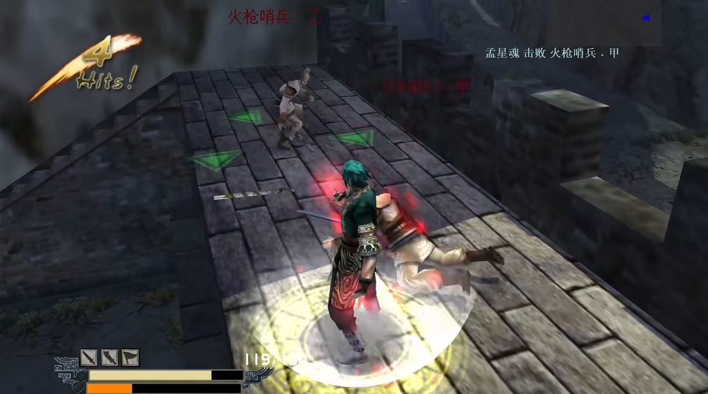 流星蝴蝶剑中的步法有哪些呢