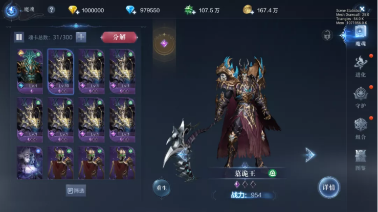 全民奇迹2巡游魔魂带什么