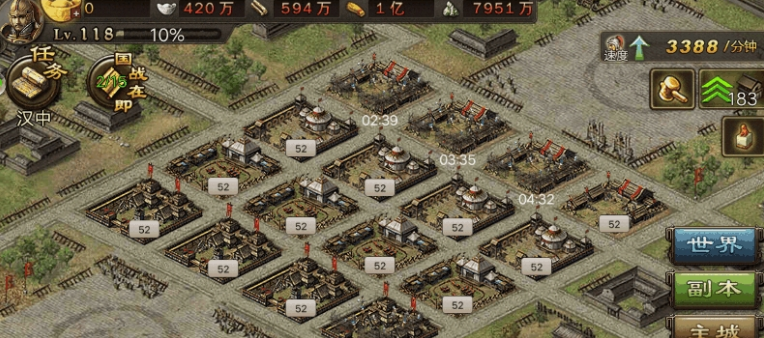 攻城掠地如何进入兵营