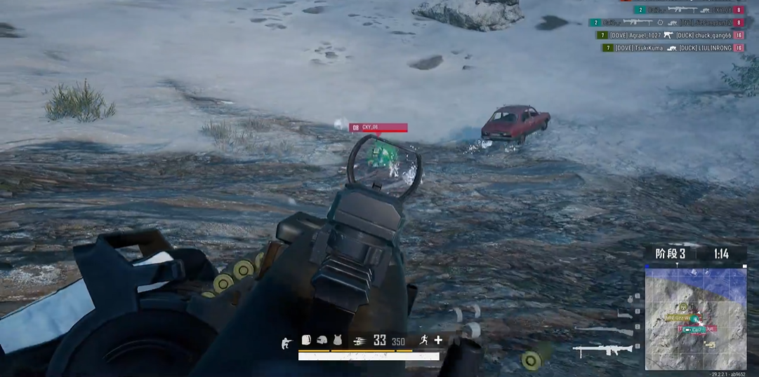 绝地求生如何组队