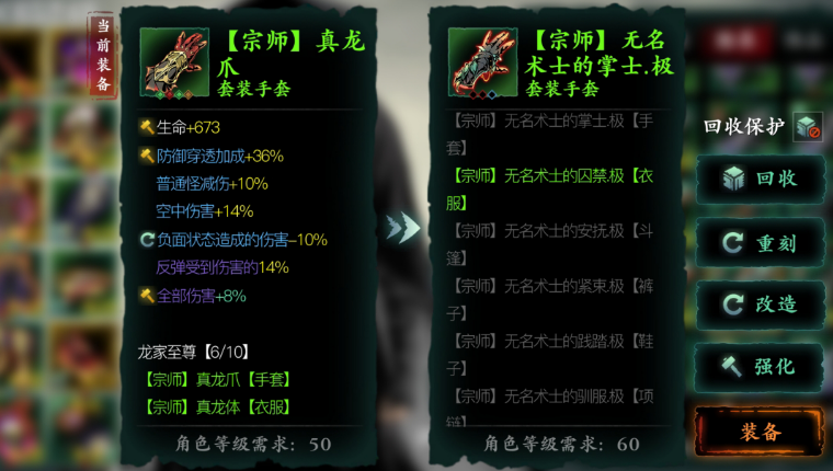 影之刃3技能冷却怎么减