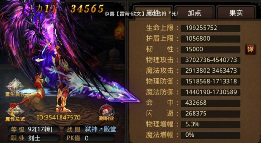 全民奇迹弓箭手用什么箭