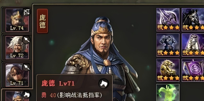 攻城掠地205改造后给什么