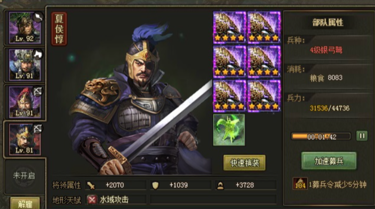 攻城掠地法正副本怎么过最近