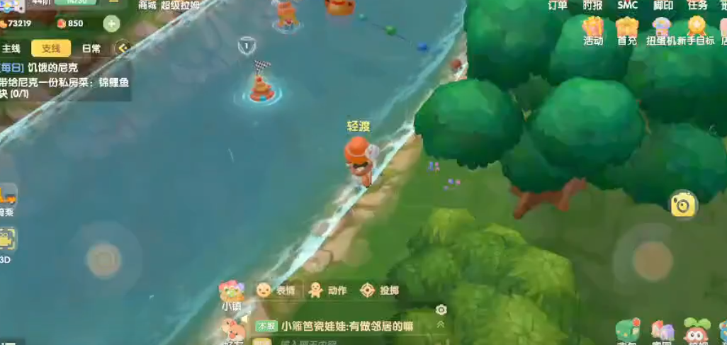 摩尔庄园鸭子怎么放到屋子里