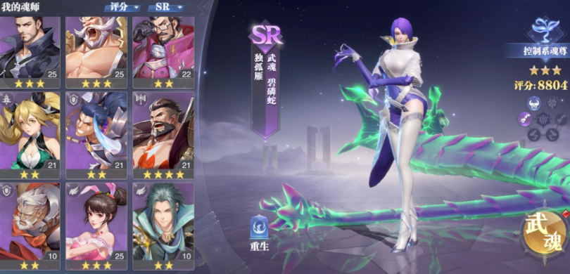 斗罗大陆魂师对决平民双毒队阵容有什么推荐