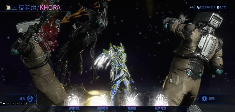 星际战甲最强输出甲怎么获得