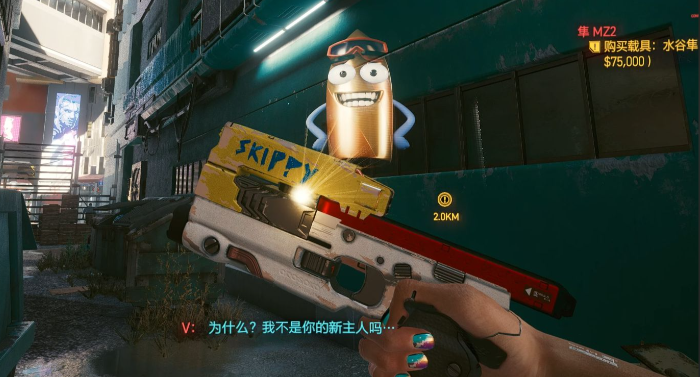 赛博朋克2077有哪些神器