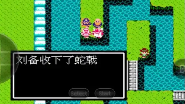 吞食天地2蛇戟在哪