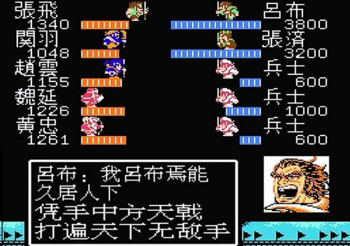 吞食天地2怎么收服吕布的