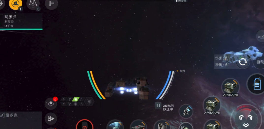 第二银河技术优势任务是什么