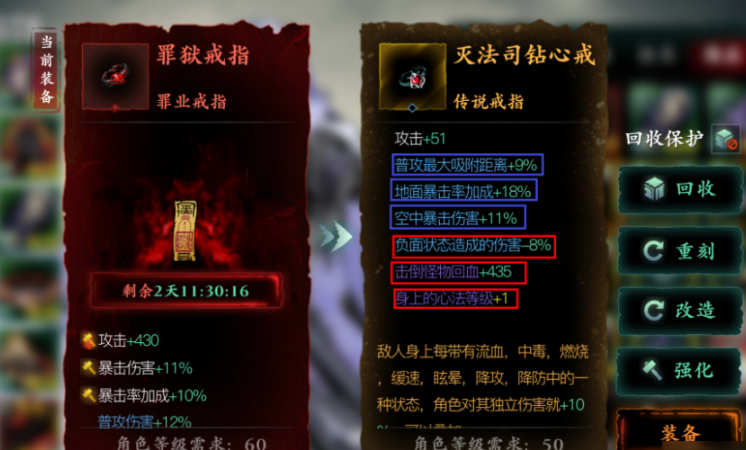 影之刃325级技能怎么搭配