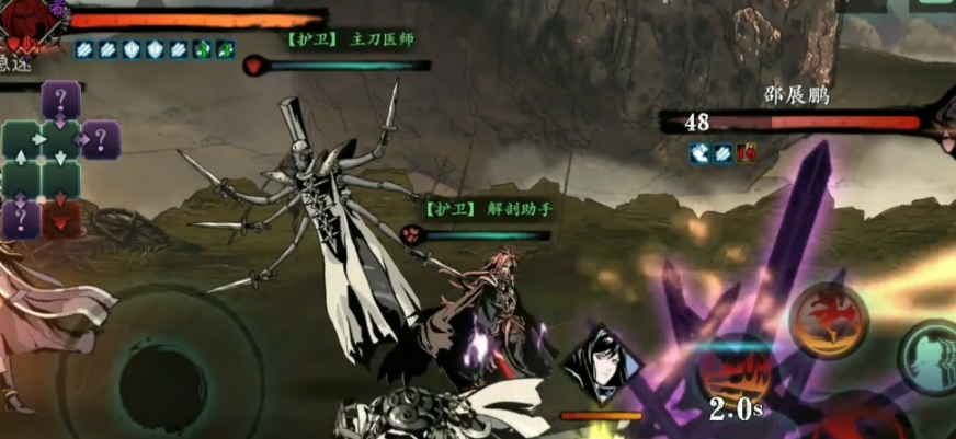 影之刃3护卫怎么获取