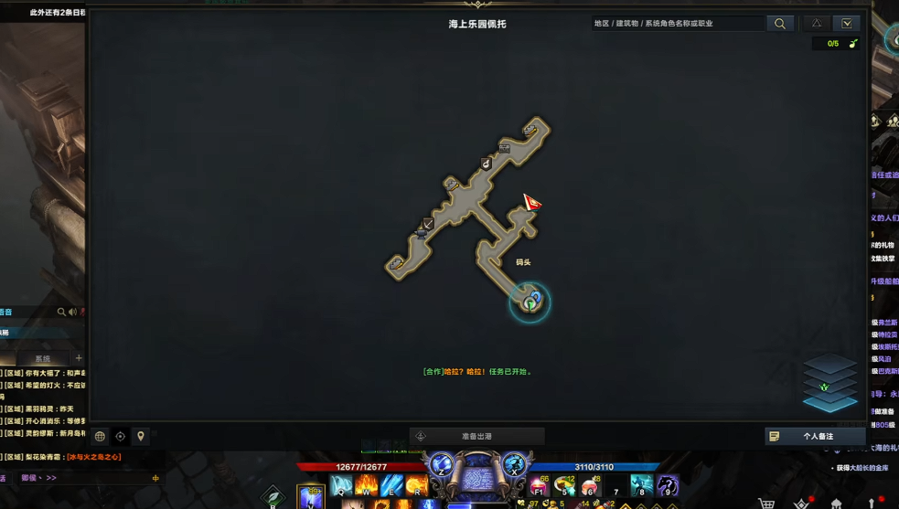 失落的方舟海上乐园佩托在哪儿