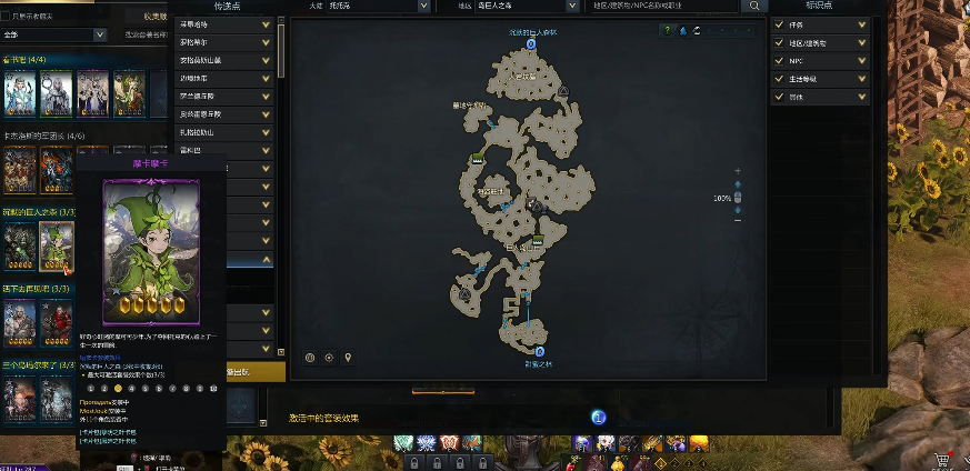 失落的方舟卡片有什么用