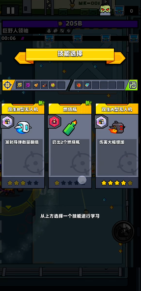 弹壳特攻队天降正义怎么合成