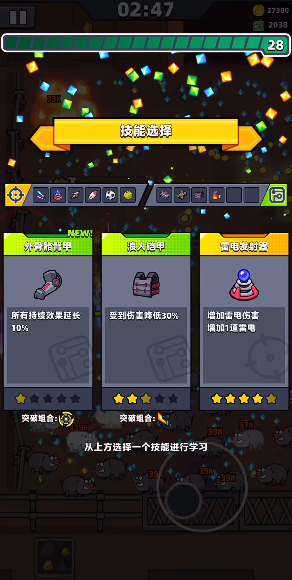 弹壳特攻队追光者怎么突破20级