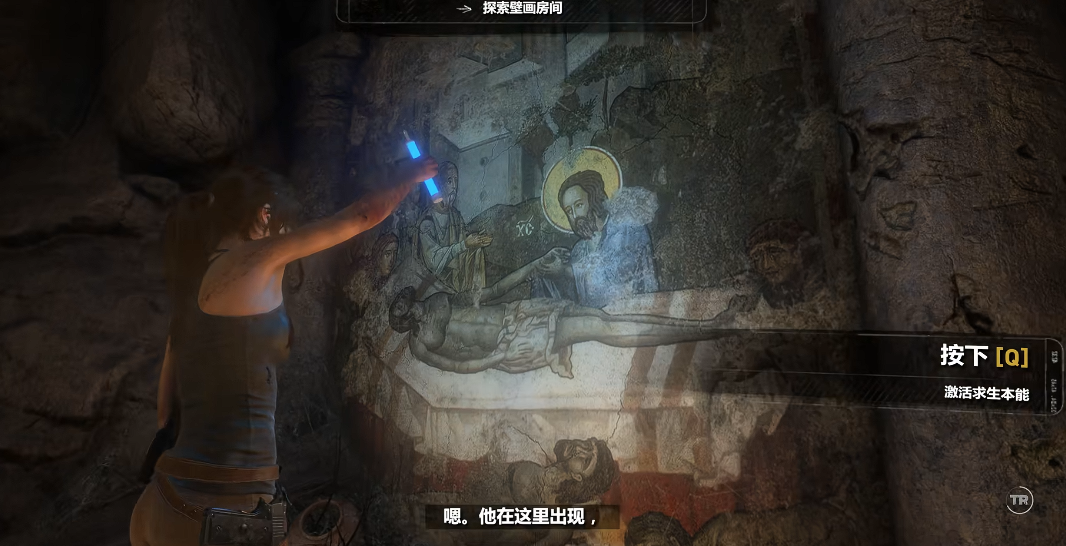 古墓丽影崛起求生本能怎么开