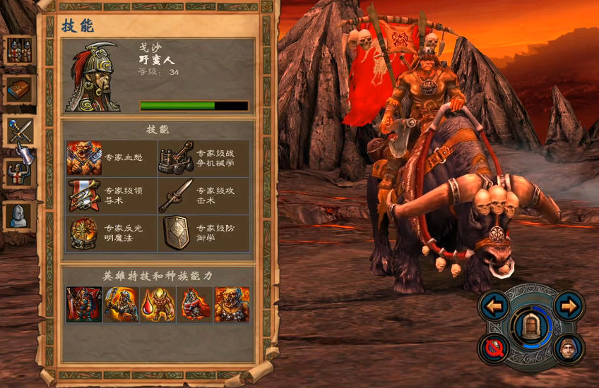 英雄无敌5东方部落野蛮人加点怎么加