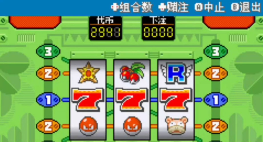 口袋妖怪火红老虎机怎么赚代币