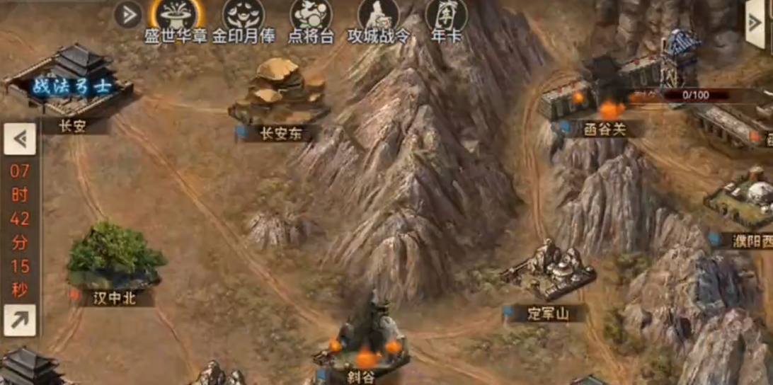 攻城掠地世界铁矿在哪里