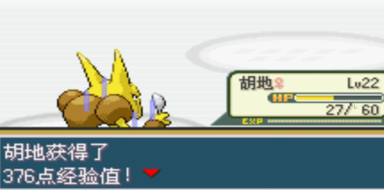 口袋妖怪火红有哪些出色的精灵