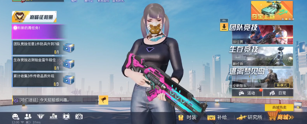 量子特攻怎么升级快