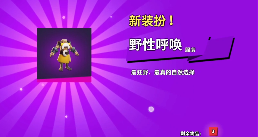 太空行动身份碎片如何获得