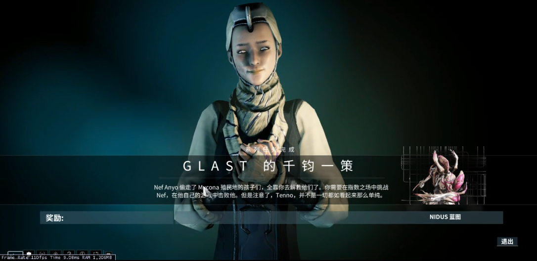 星际战甲蛆甲在哪里刷甲总图