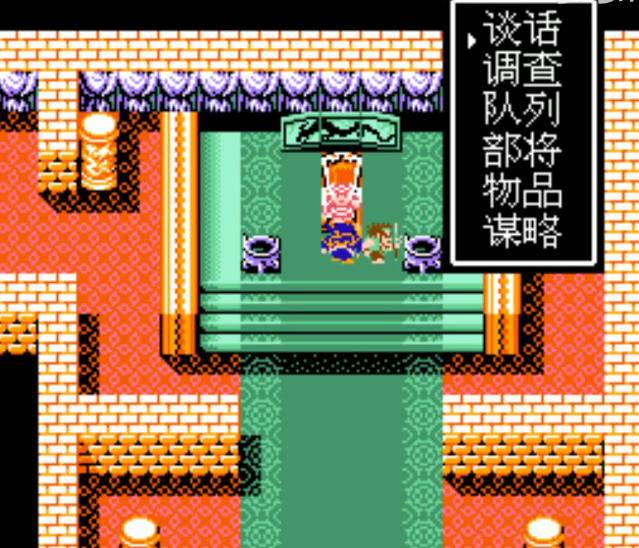 吞食天地2柴桑城怎么过