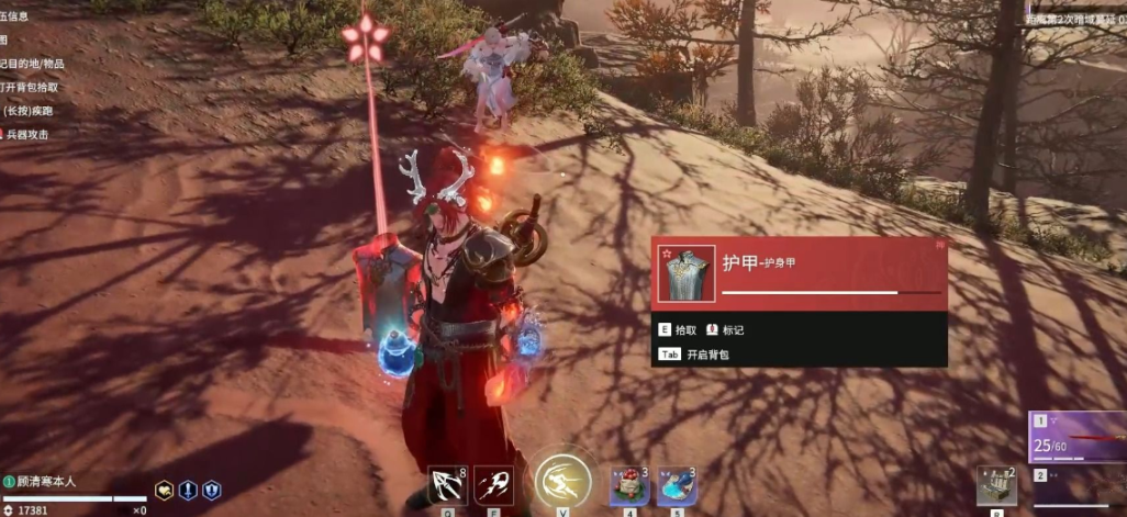 永劫无间红甲解密雕像头冲哪里