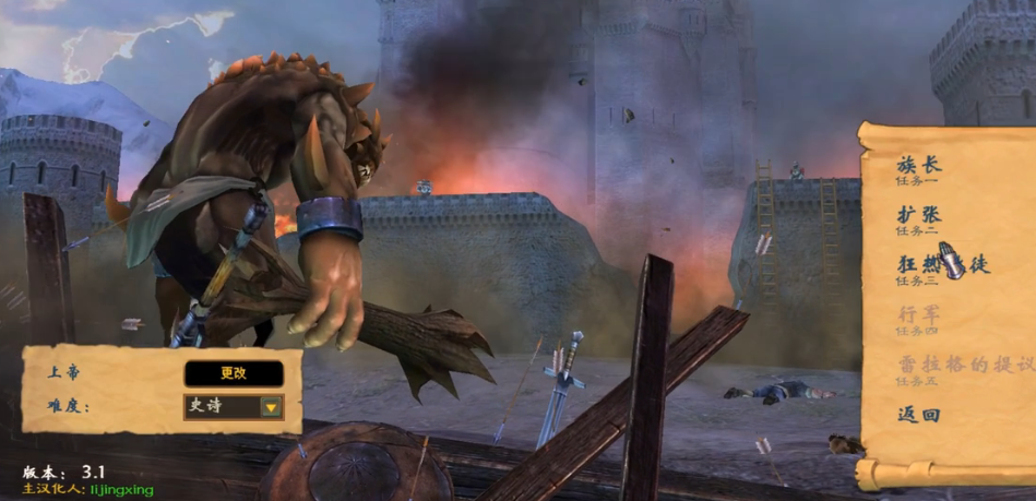 英雄无敌5东方部落第二关怎么过