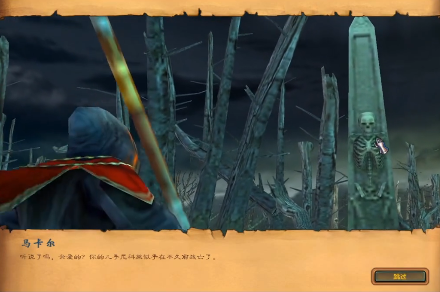 英雄无敌5马卡尔战役怎么过的