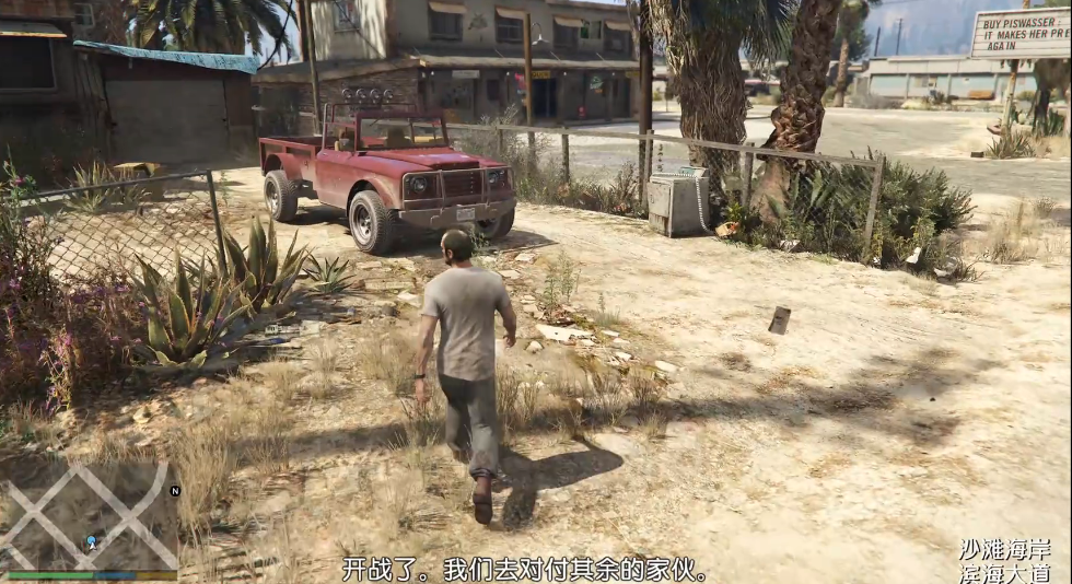 侠盗猎车手5怎么解锁崔佛