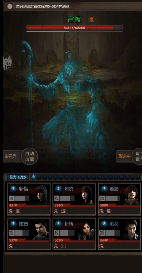 长生劫第四关雷被怎么打