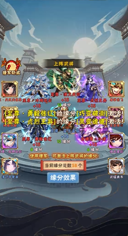 少年三国志后期阵容有什么推荐