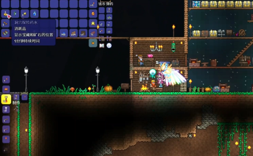 泰拉瑞亚怎么弄药水