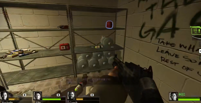 求生之路2怎么复活队友