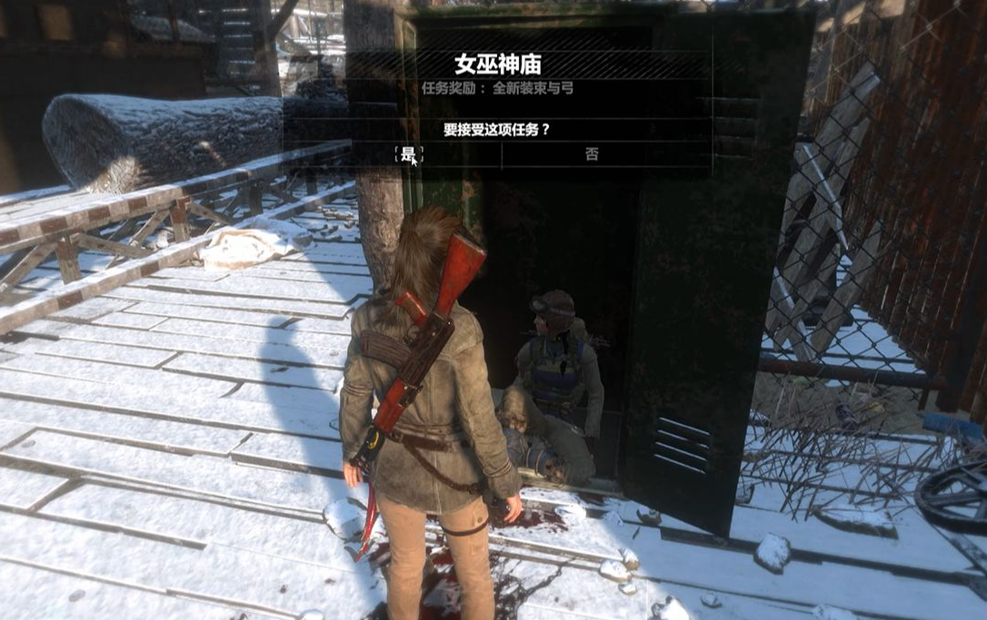 古墓丽影崛起芭芭雅嘎怎么过