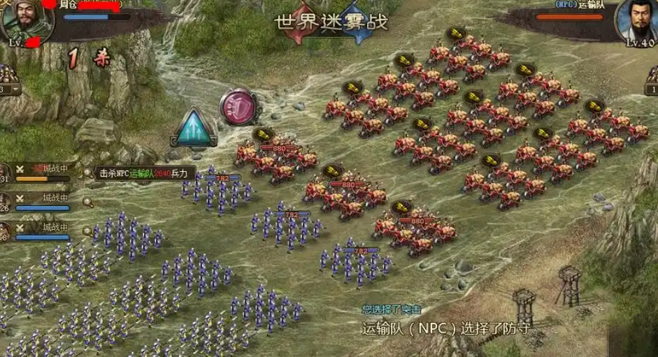 攻城掠地怎么加非r