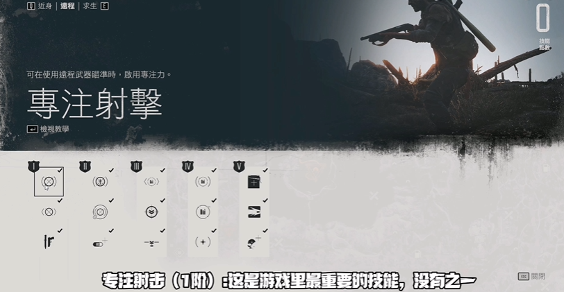 往日不再远程技能加点是什么