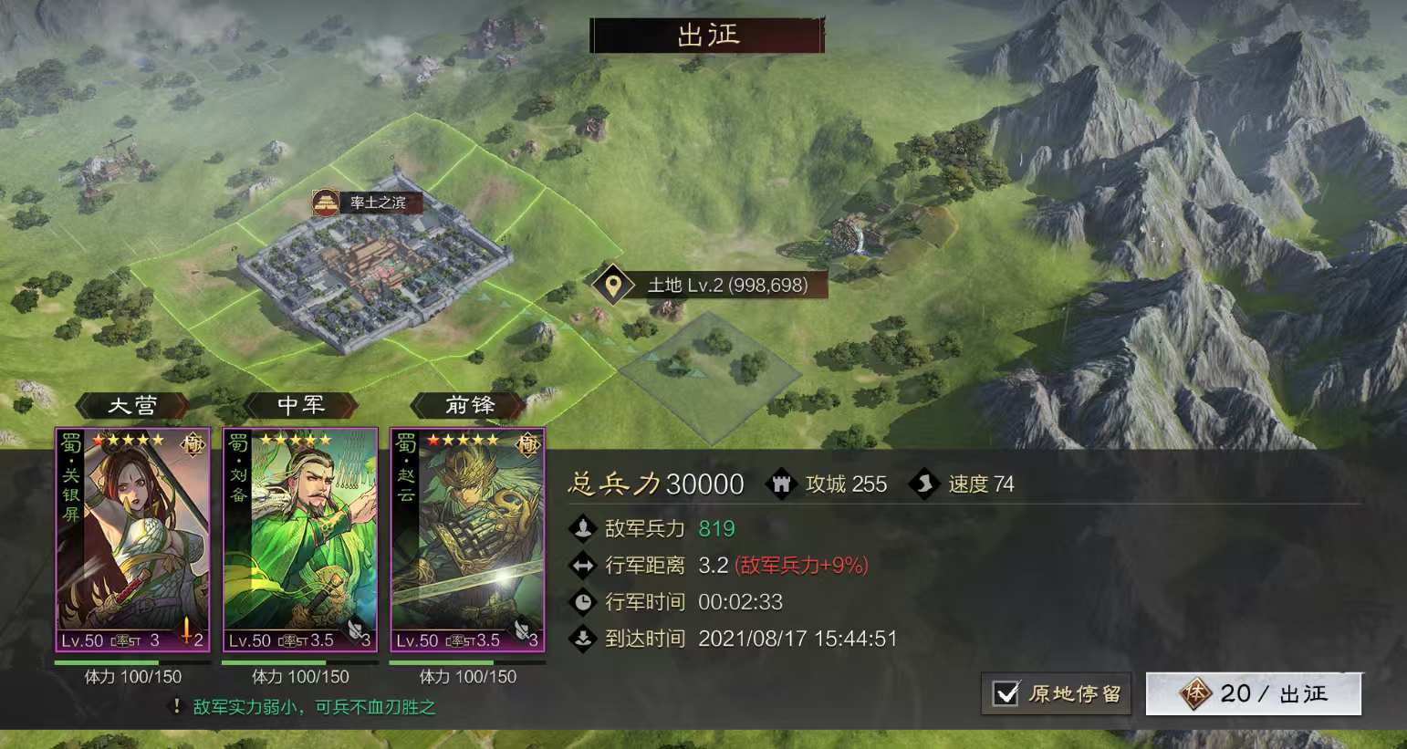 率土之滨领地怎么加