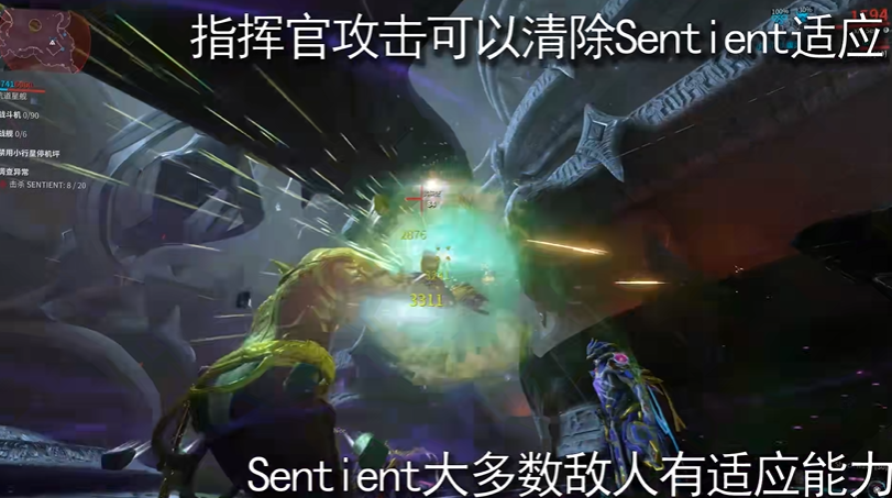 星际战甲调查异常什么意思