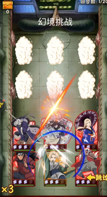 火影忍者忍者大师前期三忍阵容怎么用