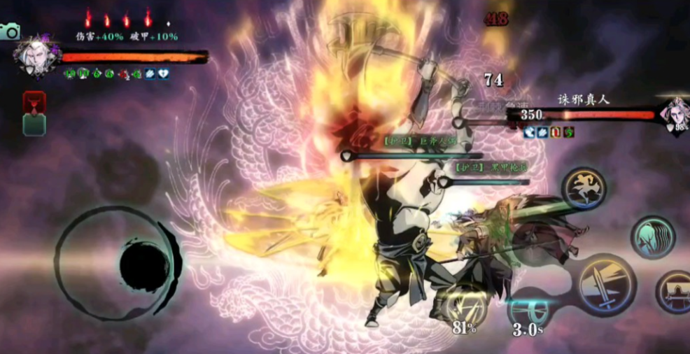 影之刃3怎么学技能