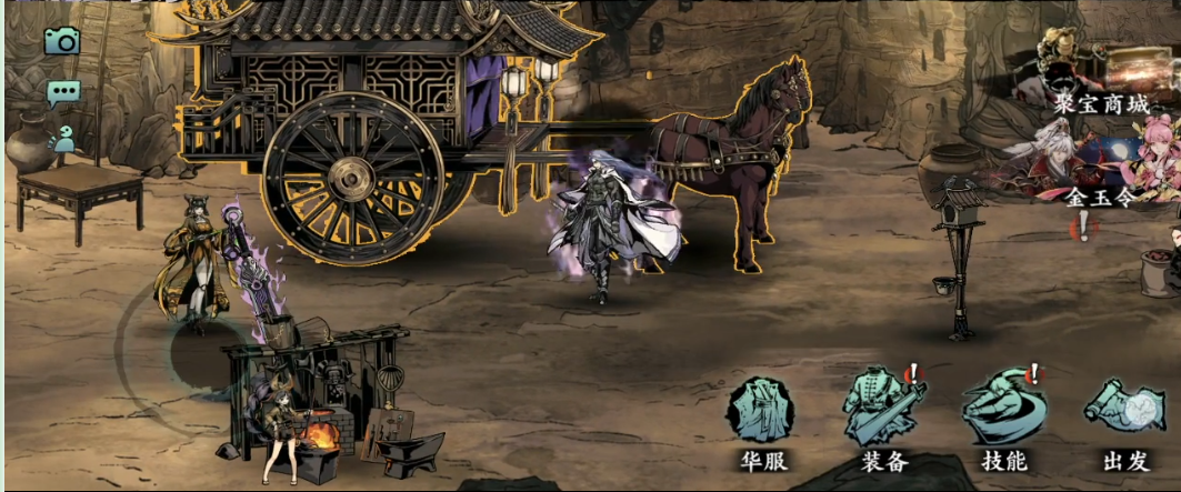 影之刃3飘雪任务怎么做