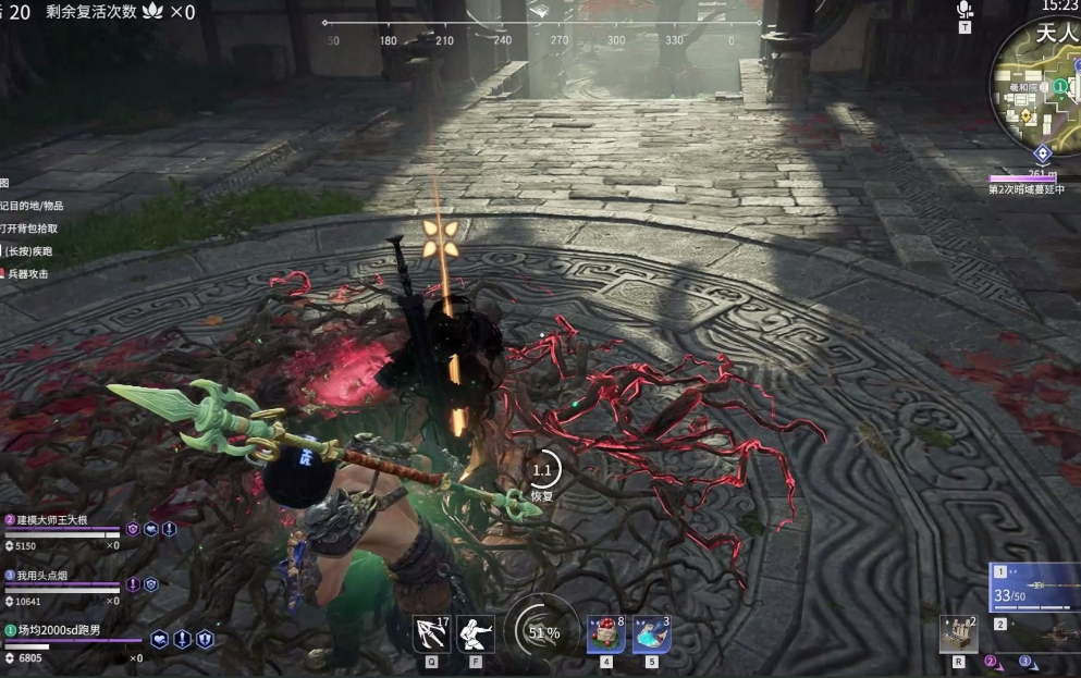 永劫无间怎么滑步打药好