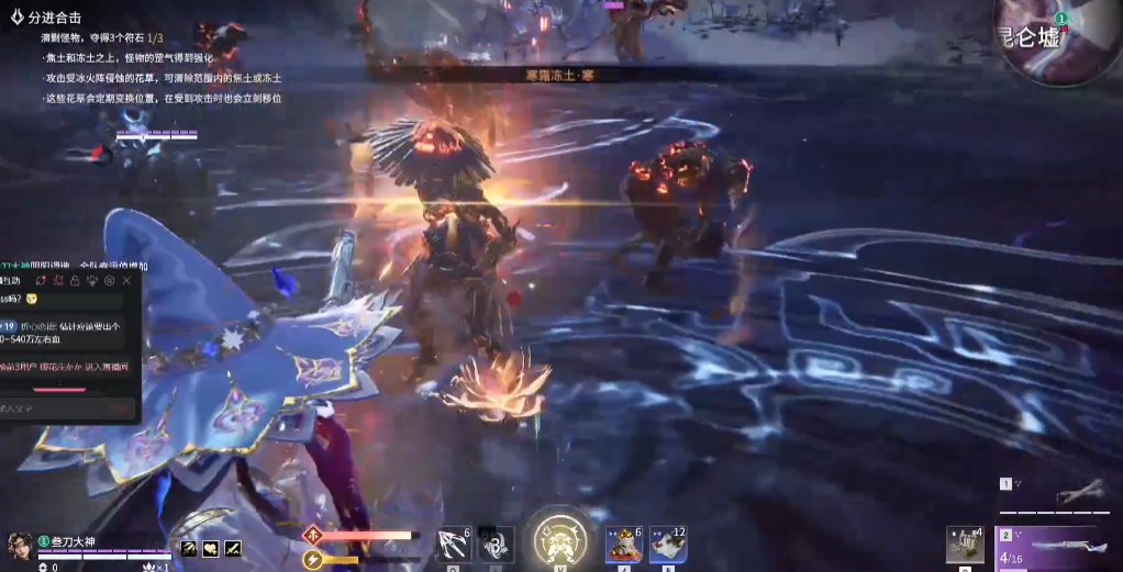 永劫无间昆仑神使怎么达成