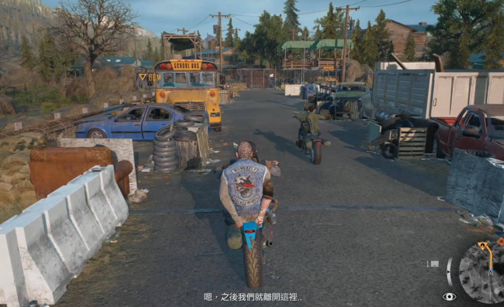 往日不再摩托坏了怎么办