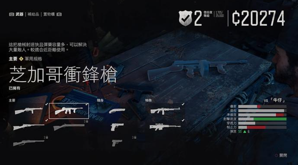 往日不再武器怎么搭配